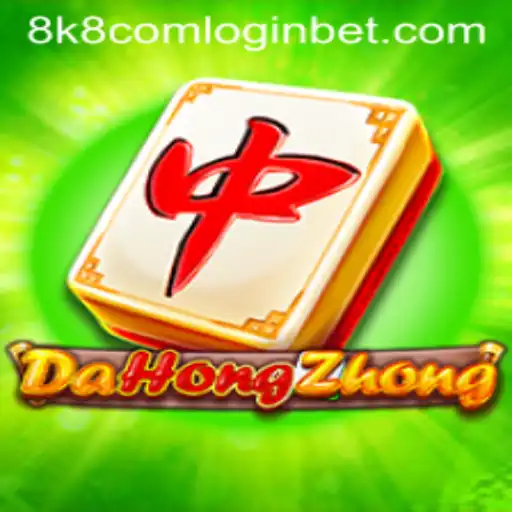 Exploring DaHongZhong: A Journey into the Intricacies of a Classic Game